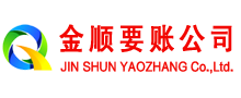 红旗催收公司